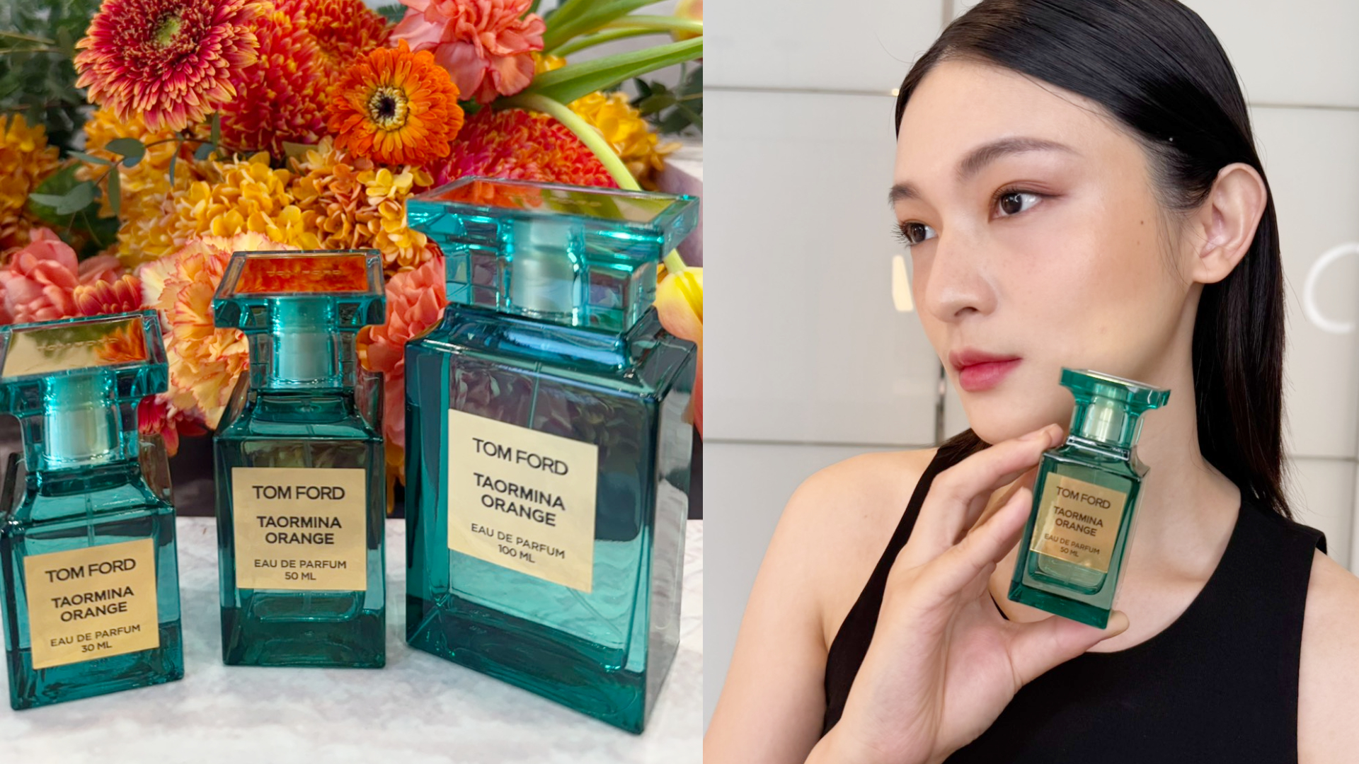 TOM FORD私人調香系列全新推出的「橙光陶爾米納」